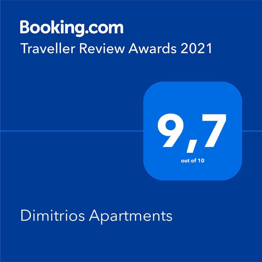 Dimitrios Apartments Sotiritsa Bagian luar foto